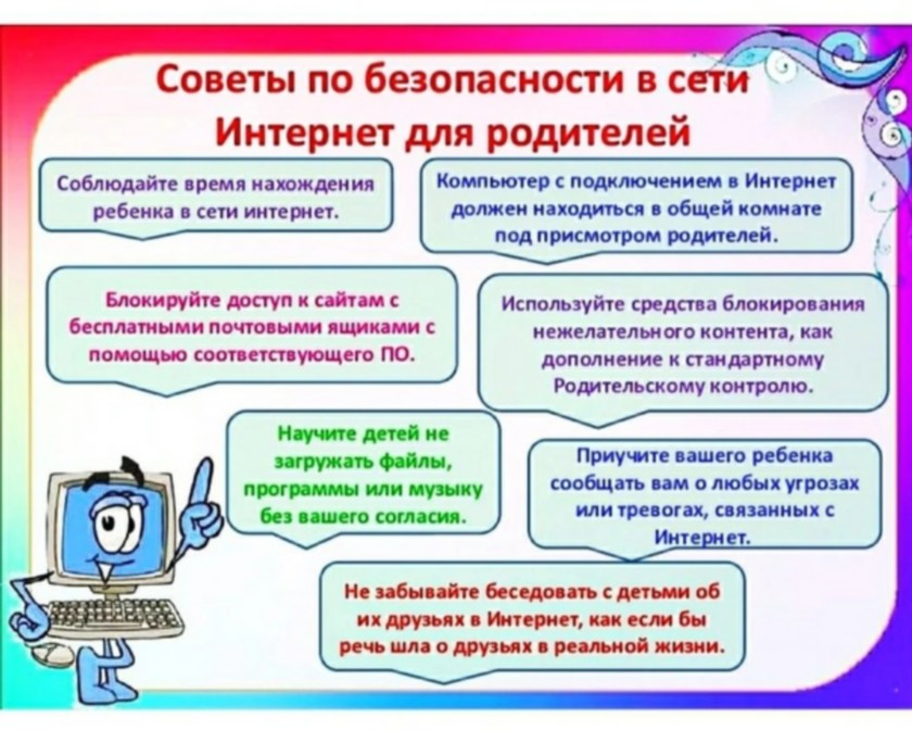 ПР - ДОУ - Растим личность - 2018 PDF